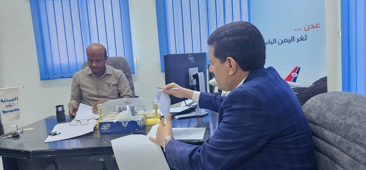 وكيل معتمد للخطوط الجوية اليمنية